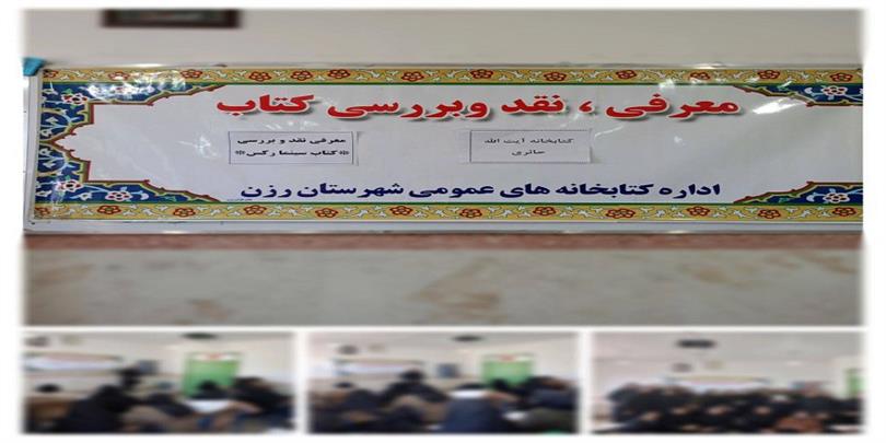 اخبار و اطلاعیه